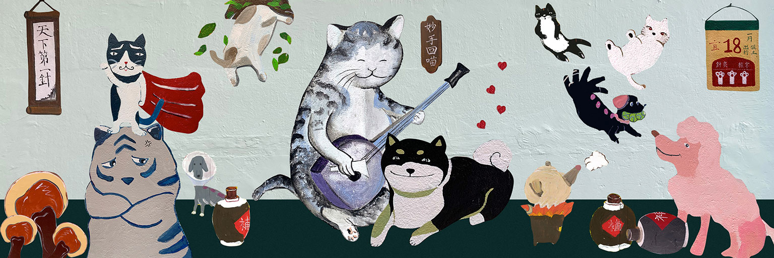 寵生堂 香港獸醫中心 (Pet Space 中獸醫)