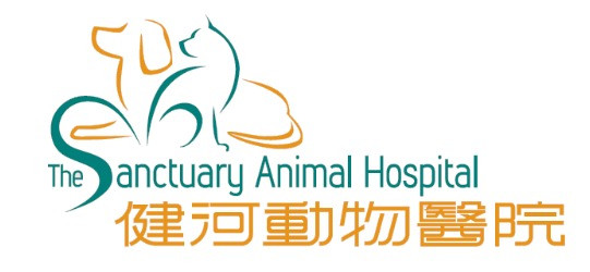 健河動物醫院