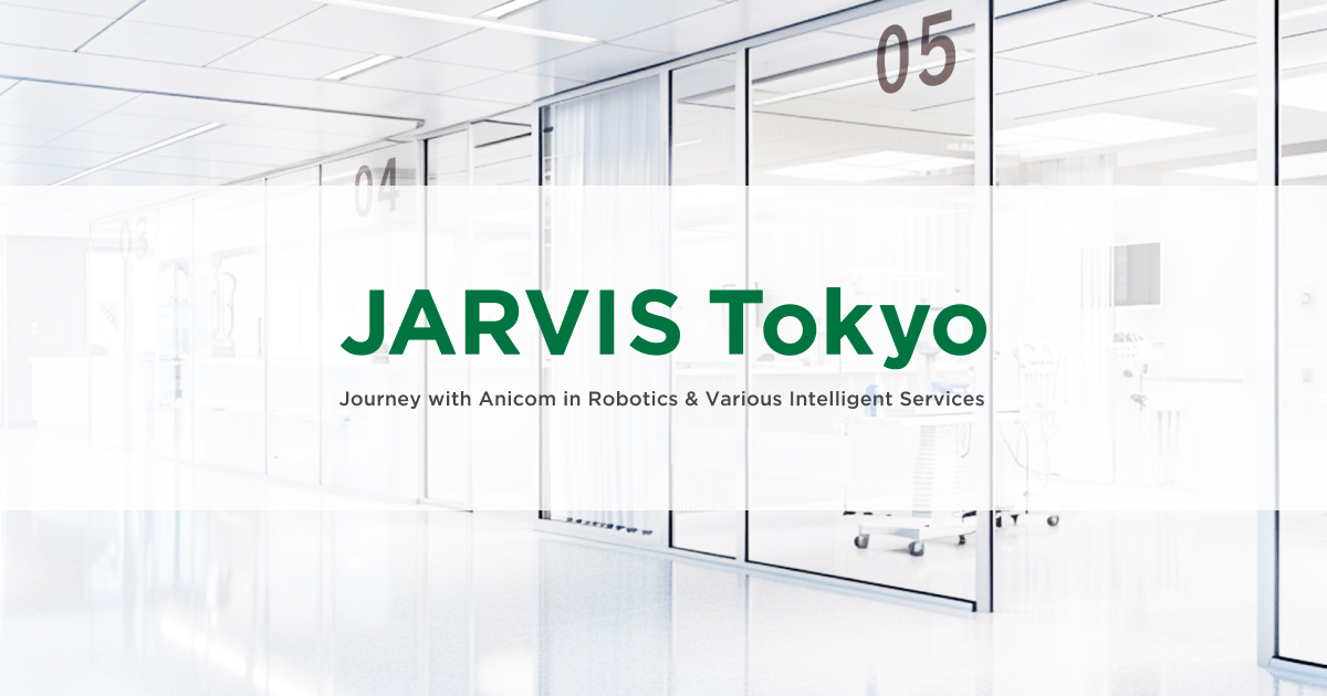 JARVISどうぶつ医療センター東京