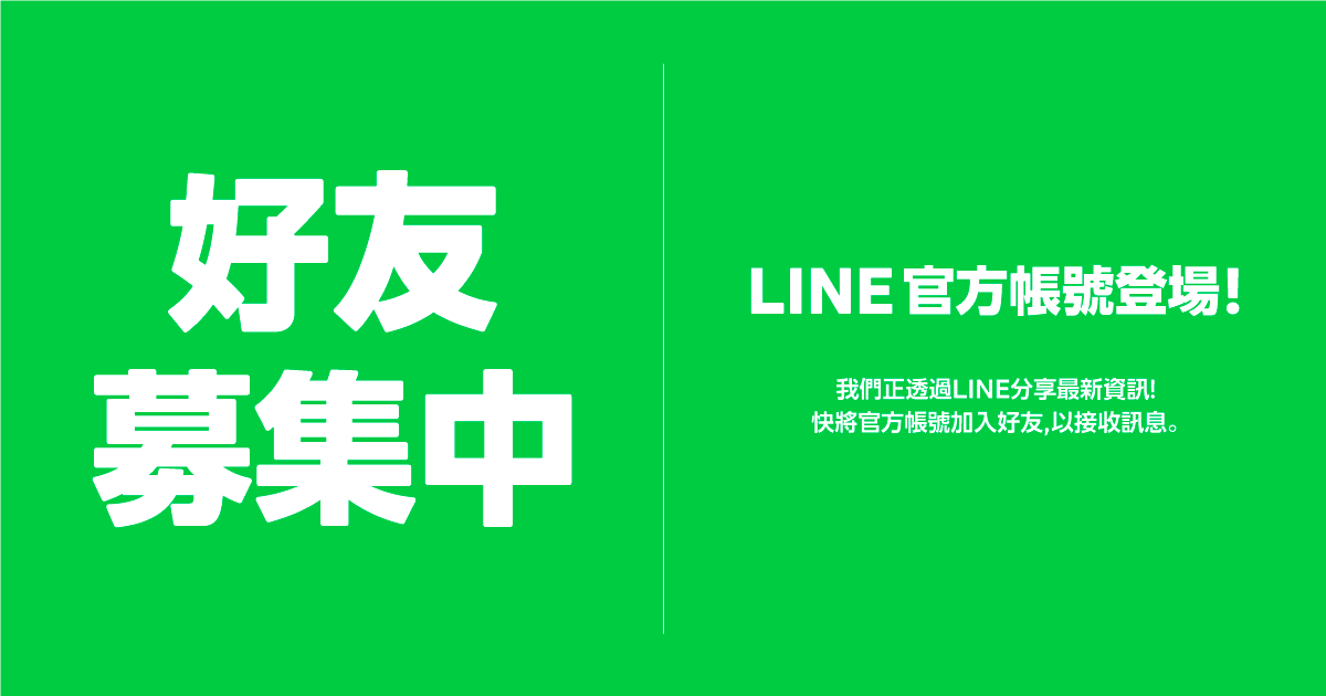 好年動物醫院